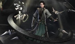 逆水寒最新爆料玄机