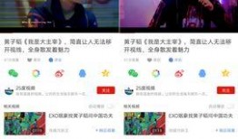 最新嘻哈爆料新闻视频,揭秘热门艺人幕后故事与精彩瞬间