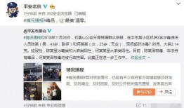 网红吃瓜爆料最新事件视频,最新事件视频背后的惊人真相